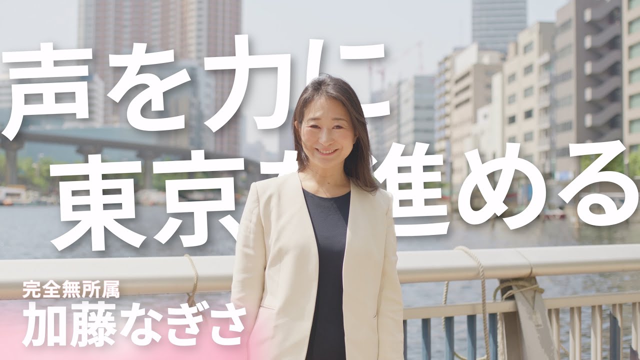 紹介動画
