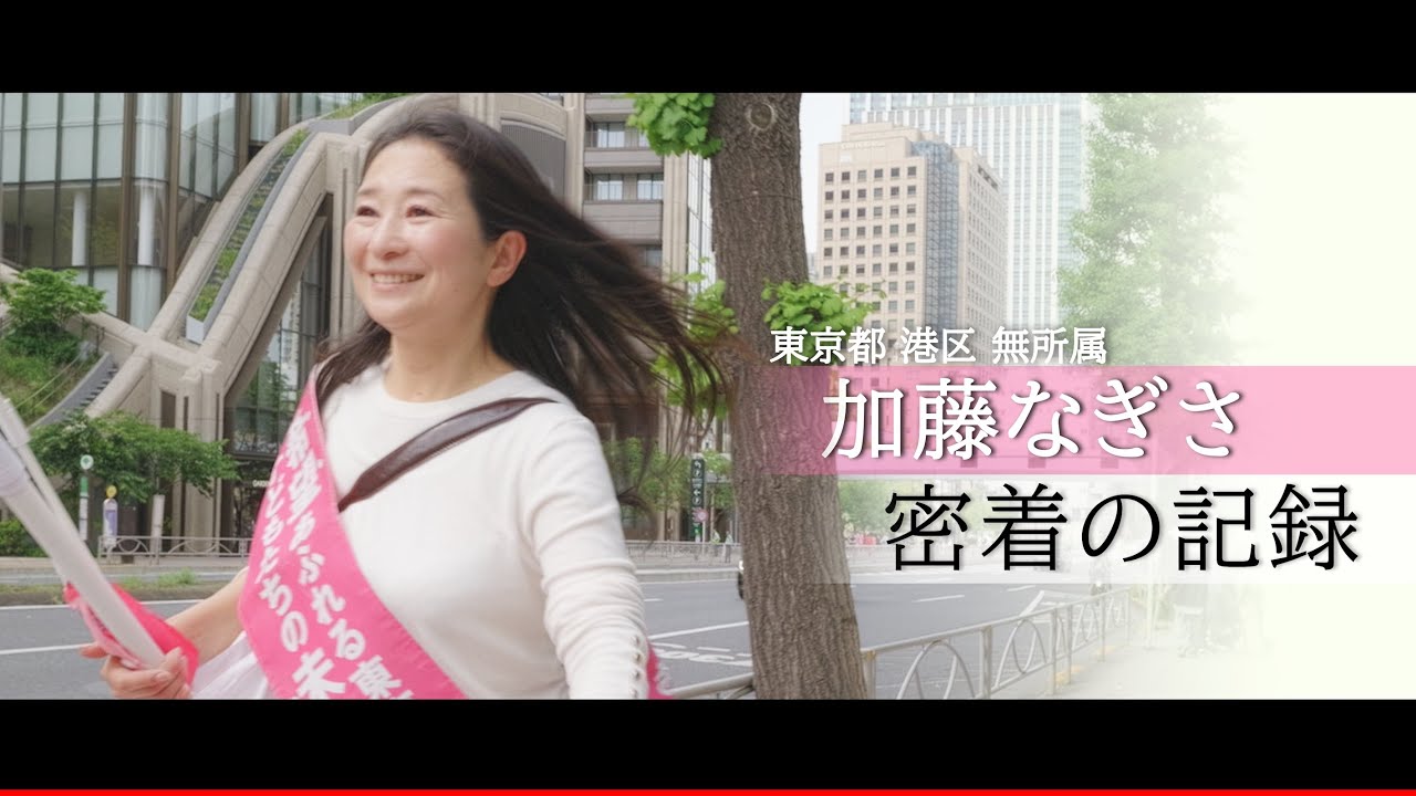 紹介動画