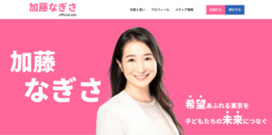 スクリーンショット 0006 11 21 14.09.42
