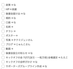 スクリーンショット 2025 01 05 12.24.44