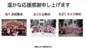 スクリーンショット 2025 08 30 14.28.47